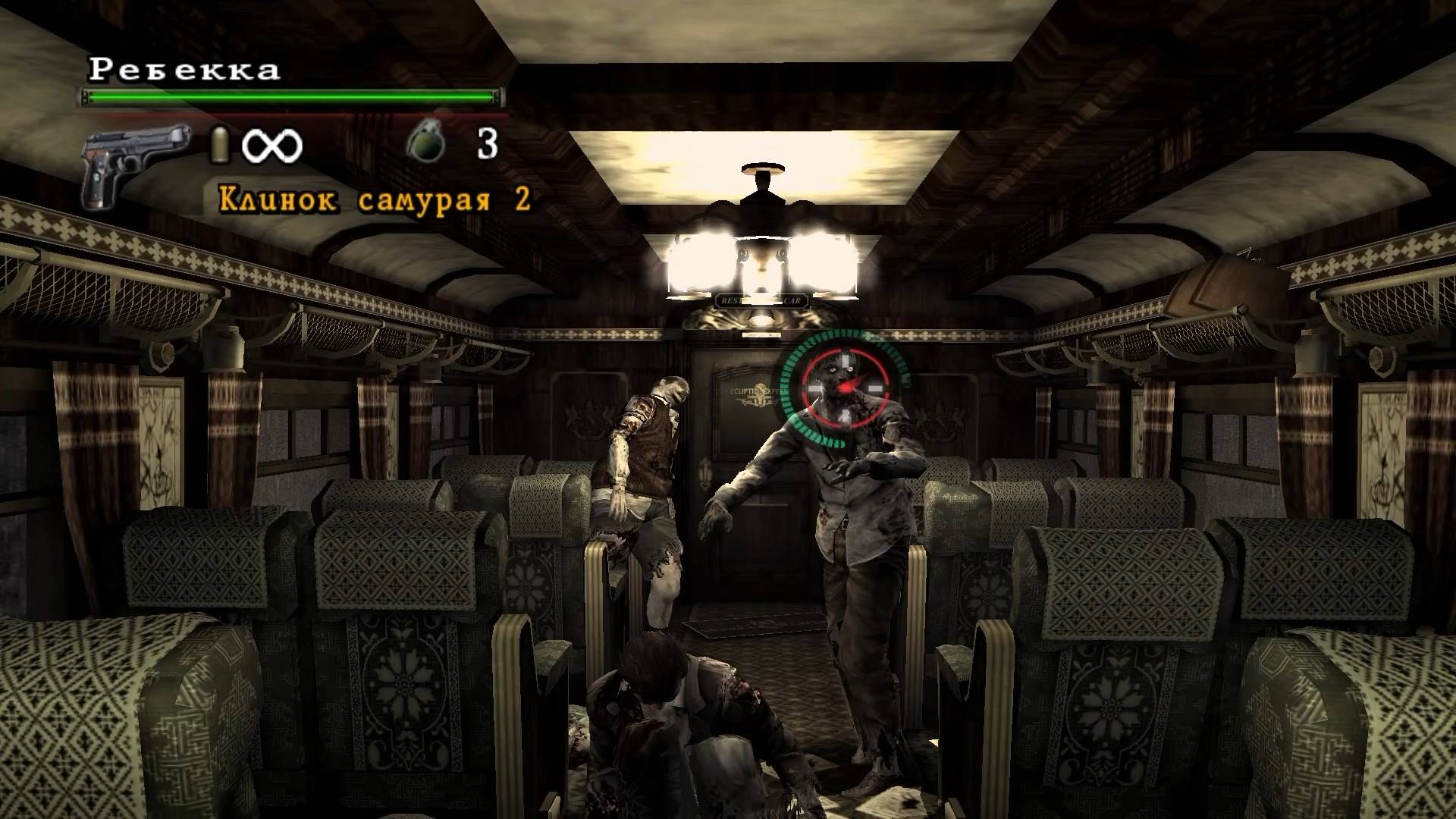 Resident Evil The Umbrella Chronicles - геймплей игры на Nintendo Wii